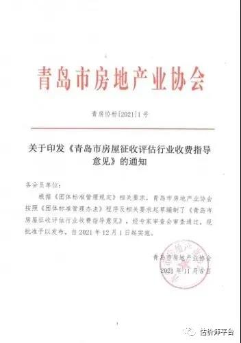 1640854249778901.jpg 網(wǎng)站.jpg