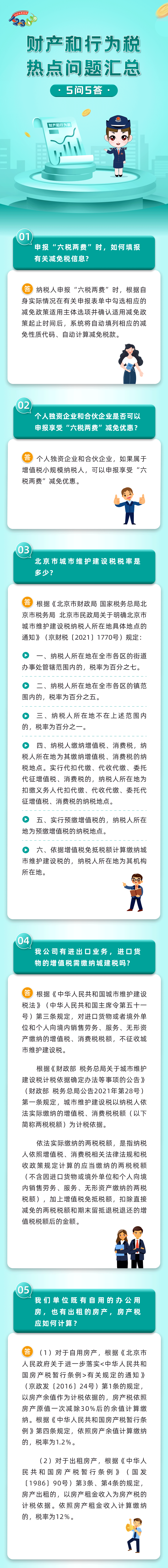 1659423725366114.gif 微信圖片_20220802150039.gif
